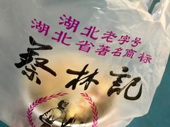 -沈记烧烤海鲜(江汉二路店)