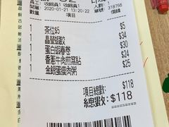 -添好运点心专门店(中环IFC店)