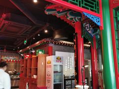 门面-北平食府.北京烤鸭(亦庄店)