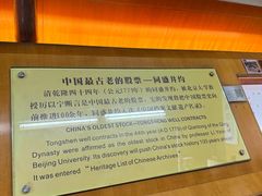 -自贡市盐业历史博物馆