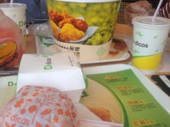 -德克士(通灌北路店)