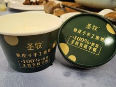 -东兴楼(通州店)