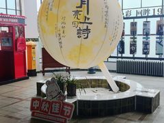 -青岛德国总督楼旧址博物馆