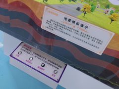 -福州科技馆