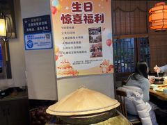 -蓉和妈妈菜·芙蓉花开(高新店)