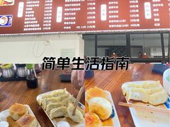 -韩海丽特色美食(秀州路店)