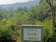 -大觉寺-停车场