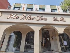 -LA JOLLA 墨西哥餐厅(学院路店)