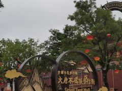 -大唐不夜城
