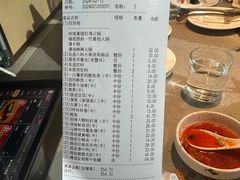 -海底捞火锅(太原南站店)