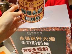 -禄运茶居·手工点心(猎德店)
