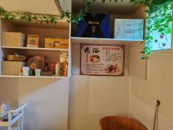 -万骨正通养生保健馆