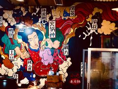 -渝嘴小老弟老火锅(华新村店)