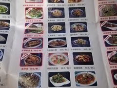 菜单-醉长安(南门总店)