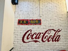 -樂麗餐室 · 本地茶餐廳(扬名广场店)