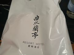 -曲水兰亭(北京四惠店)