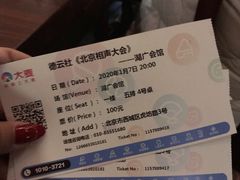 -北京湖广会馆