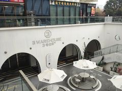 -3号仓库·创意中国菜(嘉兴龙鼎万达店)