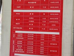 -北派修脚(双桥店)