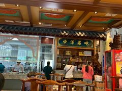 -老三羊汤【北兴隆街店】