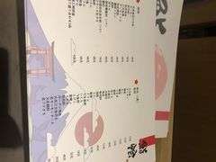 -紫· 割烹  Kappo Murasaki