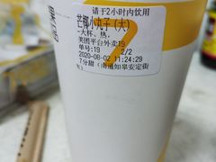 -7分甜(如皋安定街店)