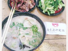 -惠丰源烩面馆(经七路店)
