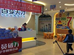 -百变天才机器人编程中心·信奥·无人机·科技特长生(金田广场店)