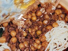 豌杂加蛋-温馨缘面庄(总店)