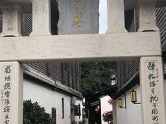 -三坊七巷历史文化街区