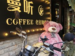 -牛背梁国家森林公园