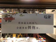 -探鱼·鲜青椒爽麻烤鱼(天河优托邦店)