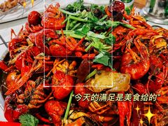 麻辣小龙虾-清真·老金烧烤(舜华南路店)