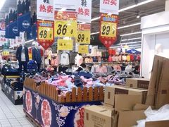 -大润发(浒关店)