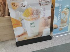 -TPLUS茶家(浦电路店)