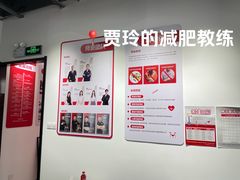 -超减·私教减肥馆(世博店)