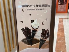 -GODIVA(月星环球港店)