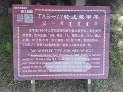 -北方兵器城