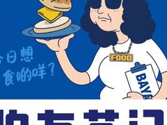-伯友茶记(中华广场店)