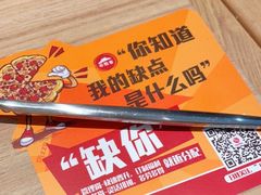 -必胜客(北苑路店)