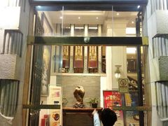 门面-陶然轩(沙面店)