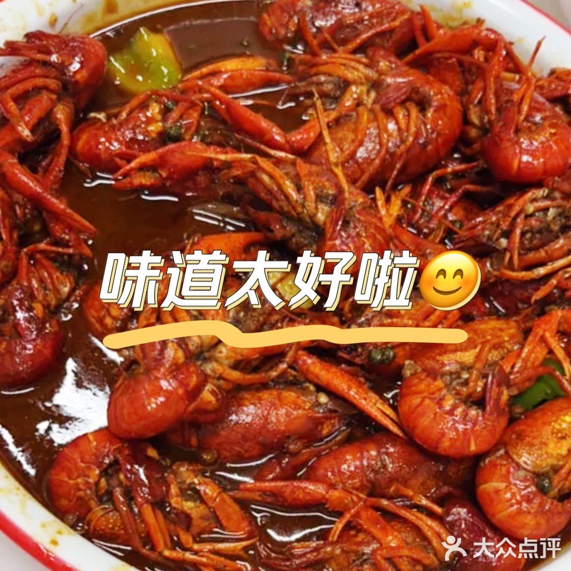 没人能拒绝春天第一口龙虾🦞