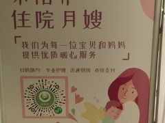 -重庆医科大学附属第一医院(金山院区)