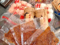 -长平腊味·潮汕特产