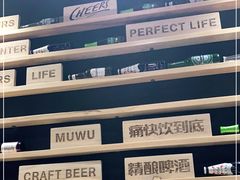 -木屋烧烤(岗顶二店)