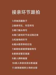 -金禧婚礼定制