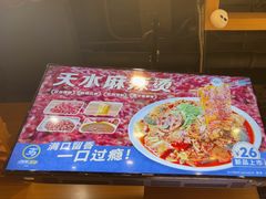 -西部马华清真兰州牛肉面·烧烤夜市(三里河店)