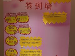 -海底捞火锅(吾悦国际广场店)