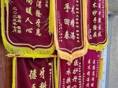 -咿呀口腔(光谷分院)