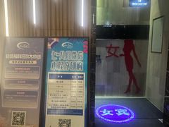 -纽斯桑拿会所(东绣路店)